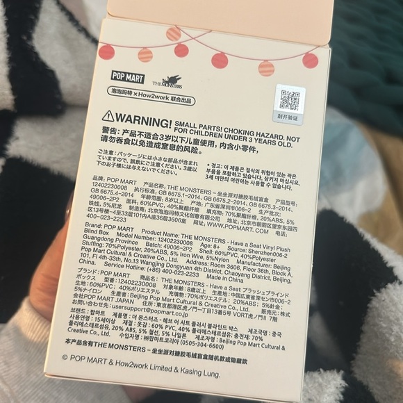 Pop Mart Labubu Have A Seat-  Zizi (Bag sealed) - Picture 3 of 3